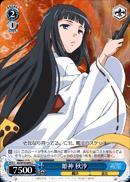 ID/W10-094 C Aisa Himegami