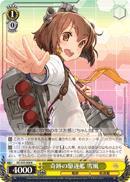 KC/S25-008 R Yukikaze Miracle Destroyer