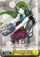 KC/S25-014 U Yuugumo 1st Yuugumo-class Destroyer
