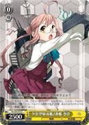 KC/S25-015 U Makigumo 2nd Yuugumo-class Destroyer