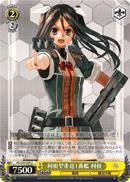 KC/S25-020 U Tone 1st Tone-class Heavy Cruiser