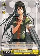 KC/S25-027 C Chikuma 2nd Tone-class Heavy Cruiser