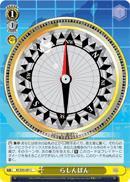 KC/S25-031 C Compass