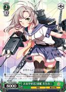 KC/S25-039 R Kinugasa Kai-Ni 2nd Aoba-class Heavy Cruiser