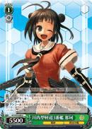KC/S25-048 U Naka 3rd Sendai-class Light Cruiser