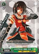 KC/S25-049 U Sendai 1st Sendai-class Light Cruiser