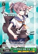 KC/S25-050 U Aoba 1st Aoba-class Heavy Cruiser
