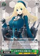 KC/S25-054 U Atago 2nd Takao-class Heavy Cruiser