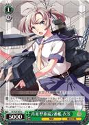 KC/S25-067 C Kinugasa 2nd Aoba-class Heavy Cruiser