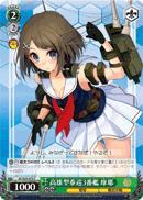 KC/S25-072 C Maya 3rd Takao-class Heavy Cruiser