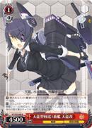 KC/S25-086 R Tenryuu Kai 1st Tenryuu-class Light Cruiser