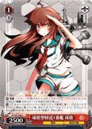 KC/S25-096 U Kuma 1st Kuma-class Light Cruiser