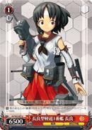 KC/S25-097 U Nagara 1st Nagara-class Light Cruiser