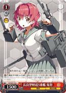 KC/S25-113 C Kinu 5th Nagara-class Light Cruiser