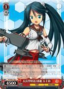 KC/S25-114 C Isuzu 2nd Nagara-class Light Cruiser