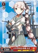 KC/S25-116 C Yura 4th Nagara-class Light Cruiser