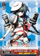 KC/S25-117 C Kiso 5th Kuma-class Light Cruiser
