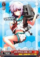 KC/S25-119 C Tama 2nd Kuma-class Light Cruiser