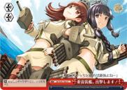 KC/S25-126 CC Torpedo Cruiser Deploy!