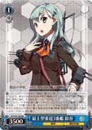 KC/S25-129 RR Suzuya 3rd Mogami-class Heavy Cruiser
