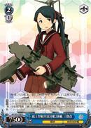KC/S25-136 R Mikuma Kai 2nd Mogami-class Aviation Cruiser