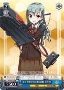 KC/S25-137 R Suzuya Kai 3rd Mogami-class Aviation Cruiser