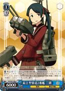 KC/S25-144 U Mikuma 2nd Mogami-class Heavy Destroyer