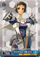 KC/S25-145 U Myoukou 1st Myoukou-class Heavy Cruiser
