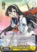 KC/S31-006 R Ooyodo Kai the Largest Japanese Light Cruiser