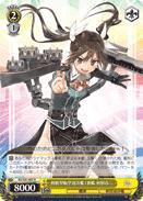 KC/S31-007 R Tone Kai-Ni 1st Tone-class Aviation Cruiser
