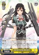 KC/S31-008 R Chikuma Kai-Ni 2nd Tone-class Aviation Cruiser