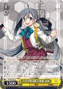 KC/S31-013 U Kiyoshimo 19th Yuugumo-class Destroyer