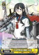 KC/S31-014 U Ooyodo 1st Ooyodo-class Light Cruiser