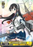 KC/S31-017 U Ooyodo Kai 1st Ooyodo-class Light Cruiser