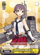KC/S31-025 C Sakawa 4th Agano-class Light Cruiser