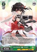 KC/S31-037 R Sendai Kai-Ni 1st Sendai-class Light Cruiser