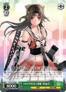 KC/S31-038 R Jintsuu Kai-Ni 2nd Sendai-class Light Cruiser