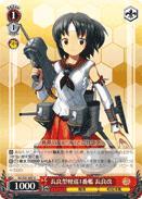 KC/S31-067 U Nagara Kai 1st Nagara-class Light Cruiser