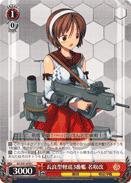 KC/S31-070 C Natori Kai 3rd Nagara-class Light Cruiser