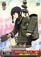 KC/S31-071 C Kitakami Kai 3rd Kuma-class Torpedo Cruiser