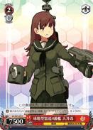 KC/S31-072 C Ooi Kai 4th Kuma-class Torpedo Cruiser