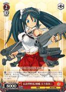 KC/S31-073 C Isuzu Kai-Ni 2nd Nagara-class Light Cruiser