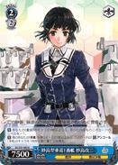 KC/S31-083 R Myoukou Kai-Ni 1st Myoukou-class Heavy Cruiser
