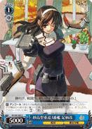 KC/S31-091 C Ashigara Kai 3rd Myoukou-class Heavy Cruiser