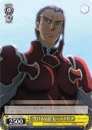 SAO/S26-008 U Living Legend Heathcliff
