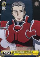 SAO/S20-019 C Heathcliff Hidden True Self