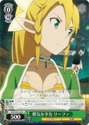 SAO/S26-023 R Leafa Unyielding Girl