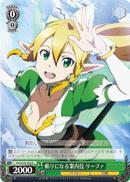 SAO/S20-028 R Leafa Trustworthy Guide