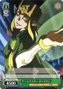 SAO/S26-035 C Oberon Game Master