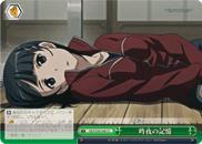 SAO/S26-040 CC Memory of Last Night
